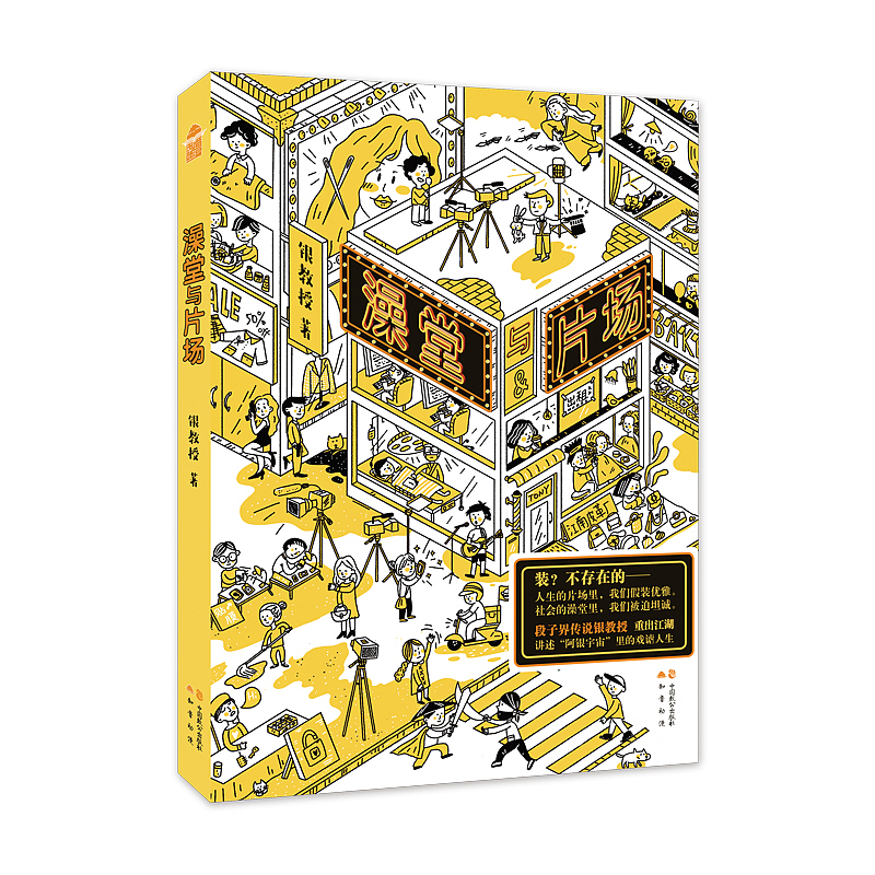 书籍装帧设计 来一组黄色系的轻小说封面