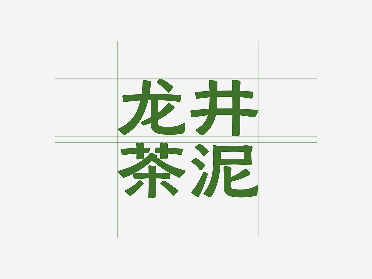 WHAT IF x OCD甲古文設計|解锁茶酒新宇宙