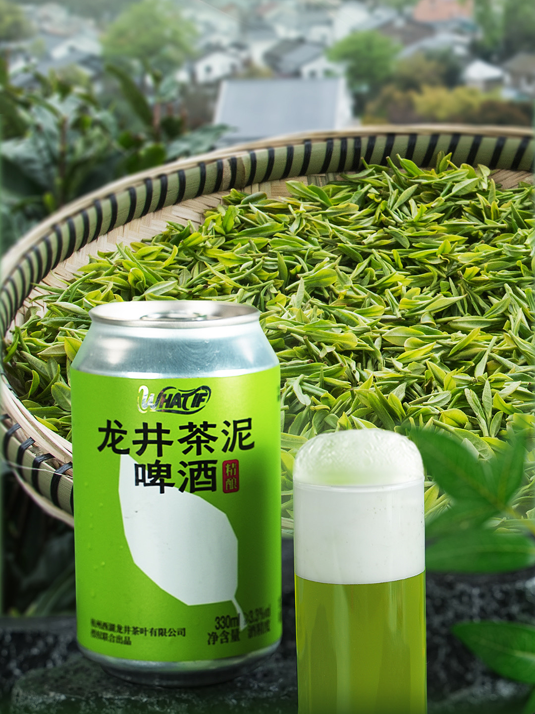 WHAT IF x OCD甲古文設計|解锁茶酒新宇宙