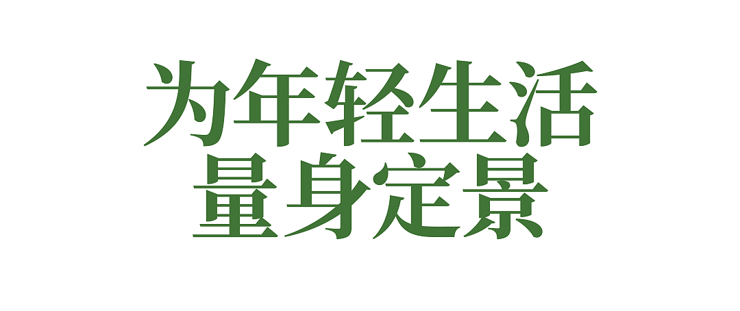 WHAT IF x OCD甲古文設計|解锁茶酒新宇宙