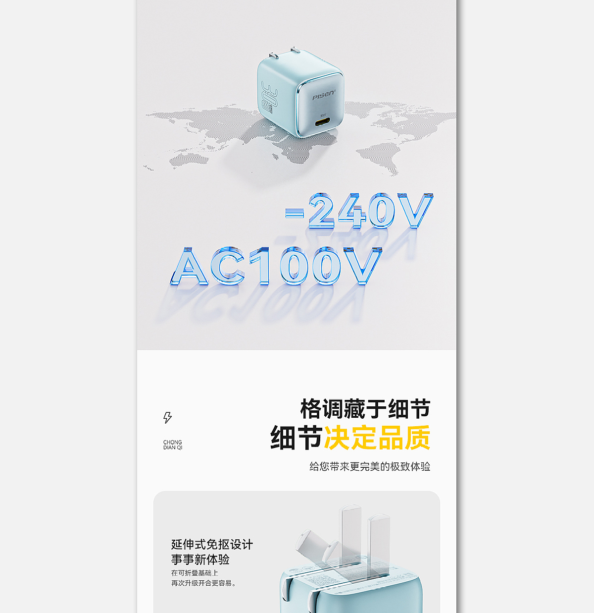 30W氮化镓小方糖充电器（图ZMzkyNjAyNTY4） - 产品 - 站酷设计师斌斌游礼原创素材 - 站酷ZCOOL