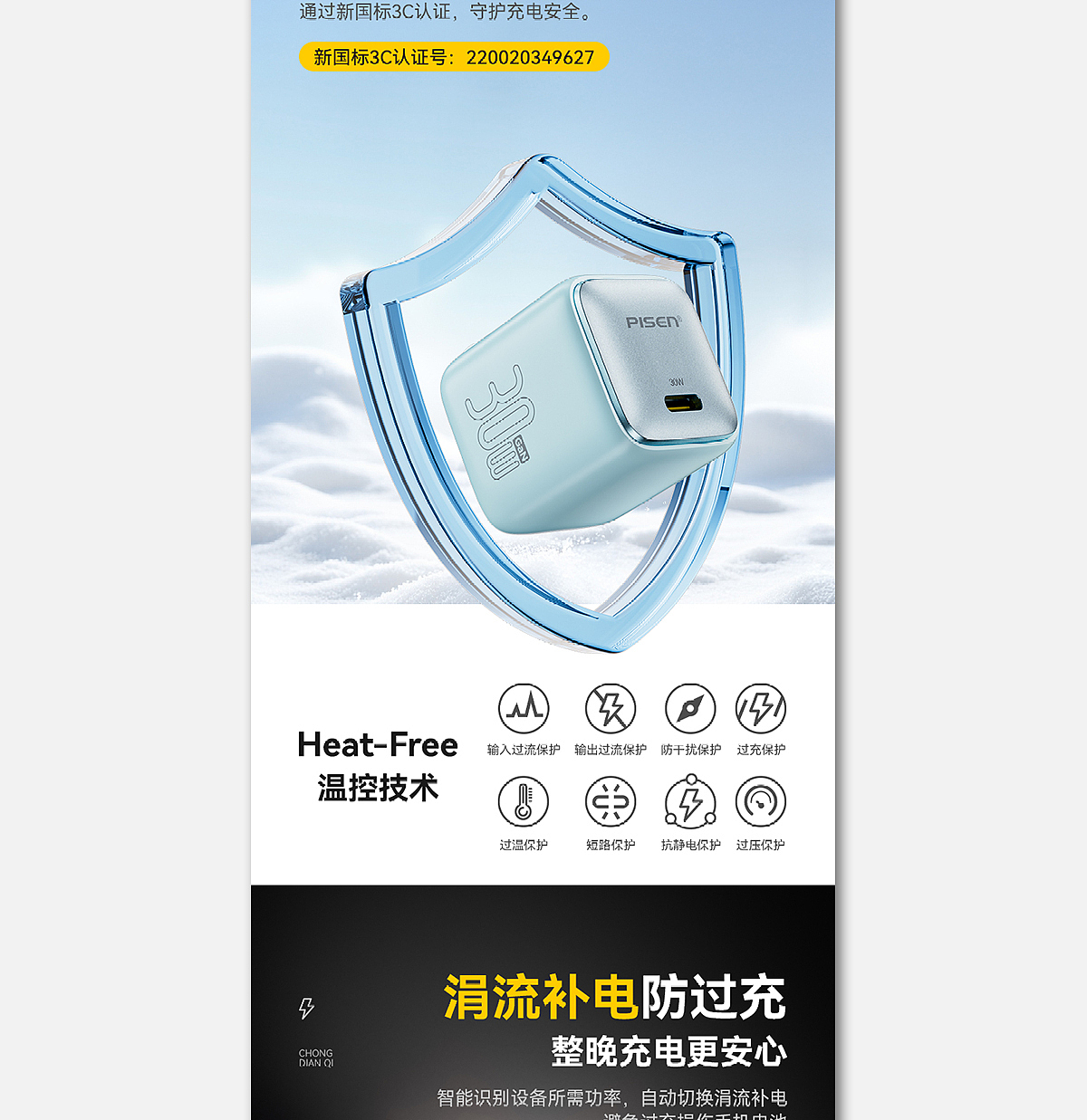 30W氮化镓小方糖充电器（图ZMzkyNjAyNTYw） - 产品 - 站酷设计师斌斌游礼原创素材 - 站酷ZCOOL