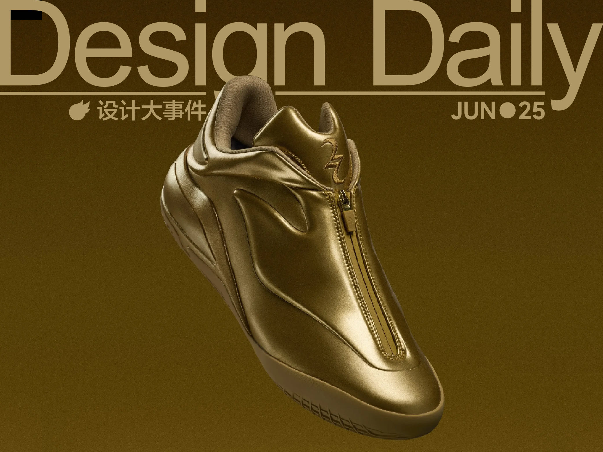 Converse 打造全金SHAI 001/新南威尔士州建筑奖公布/DQ 和黑皮帕恰狗联名