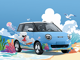 乘风破浪 共赴热爱