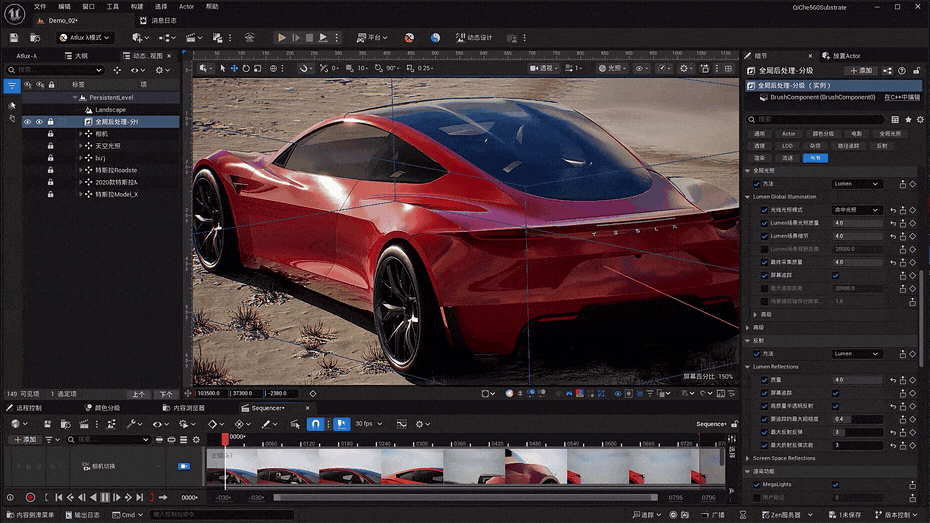 特斯拉Roadster - 户外漫游光影动画展示!