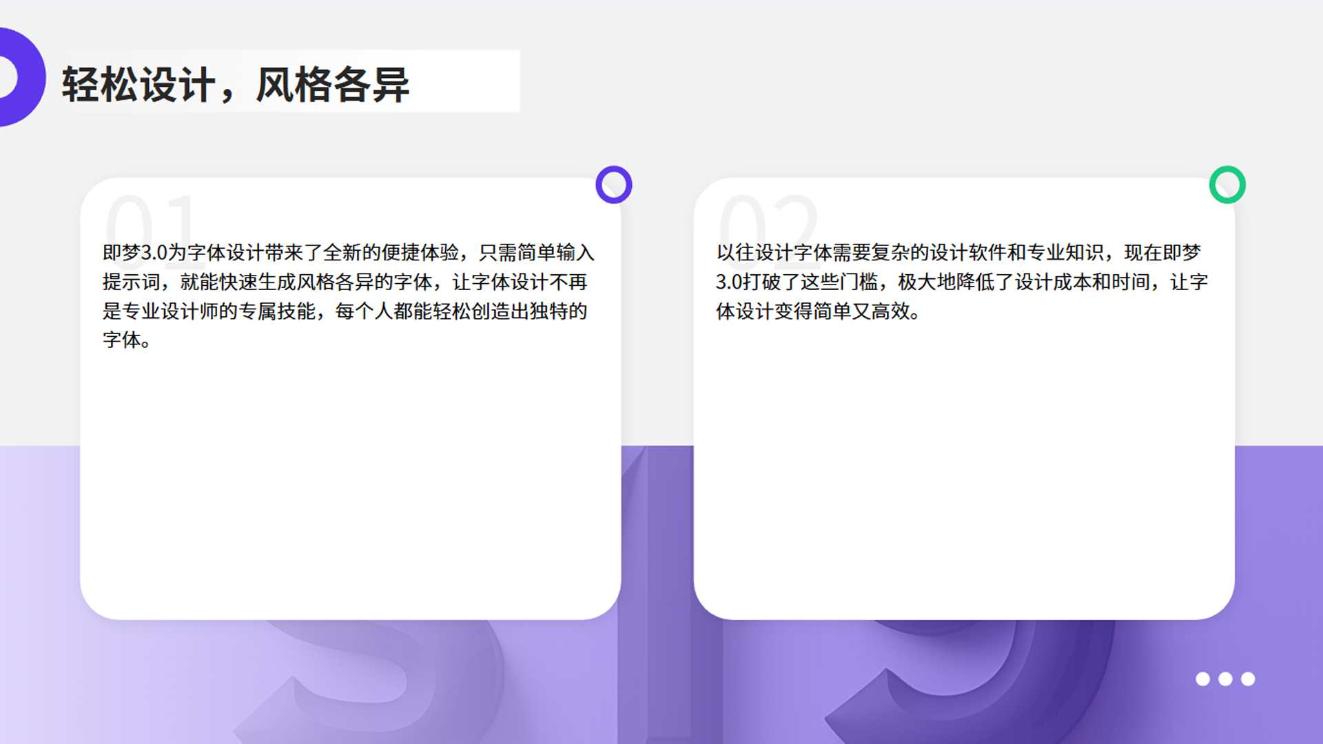 即梦3.0 10秒生成高级感字体的魔法指南（图ZMTUxMzI4ODA=） - 教程 - 站酷设计师请叫我胡一刀原创素材 - 站酷ZCOOL