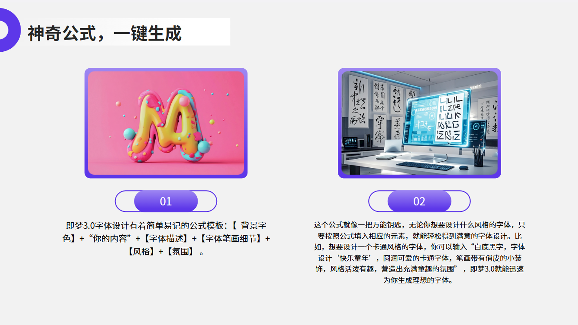 即梦3.0 10秒生成高级感字体的魔法指南（图ZMTUxMzI4ODQ=） - 教程 - 站酷设计师请叫我胡一刀原创素材 - 站酷ZCOOL
