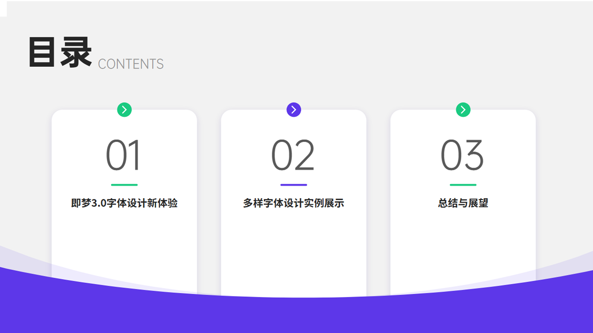 即梦3.0 10秒生成高级感字体的魔法指南（图ZMTUxMzI4NzI=） - 教程 - 站酷设计师请叫我胡一刀原创素材 - 站酷ZCOOL