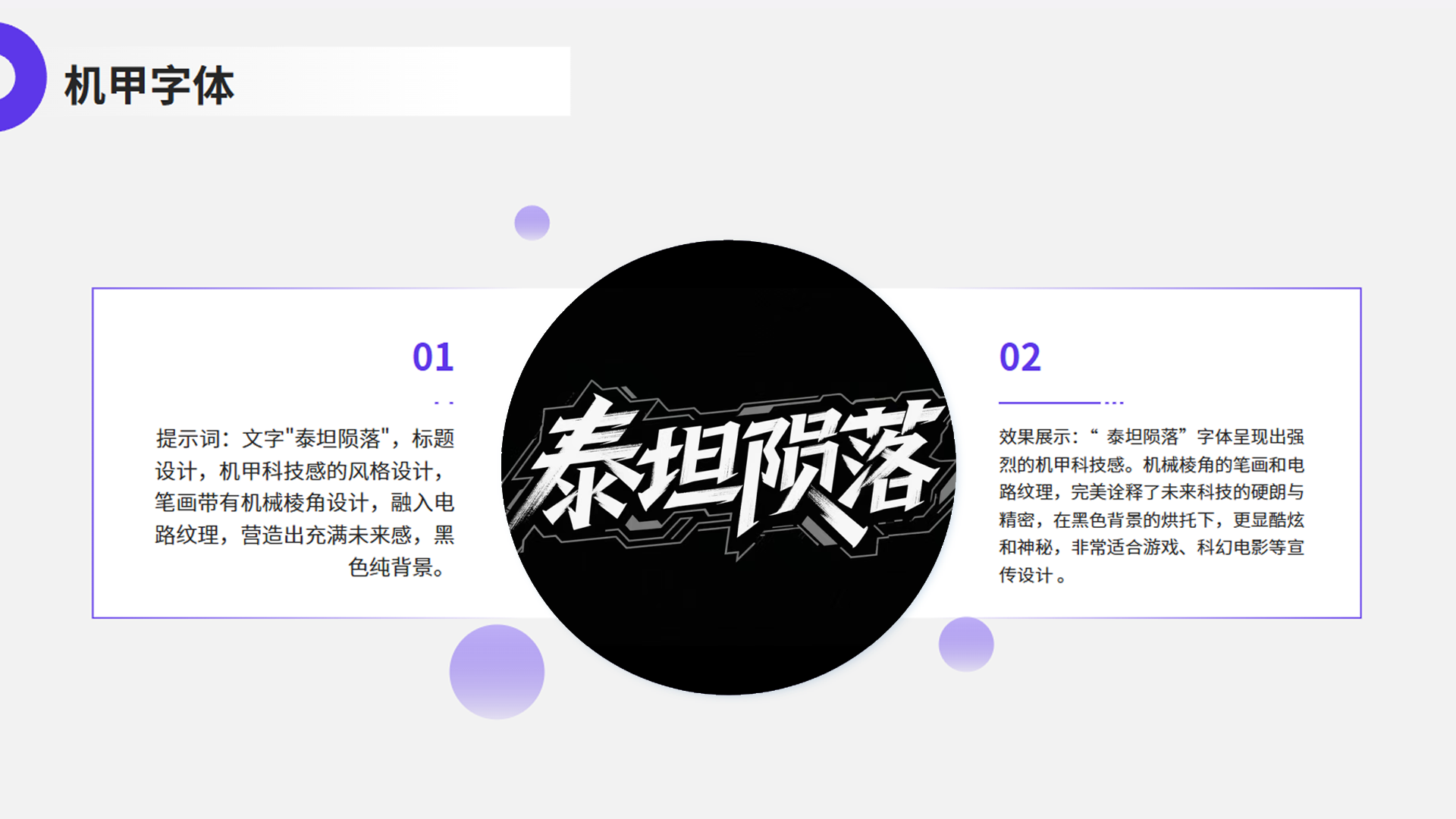 即梦3.0 10秒生成高级感字体的魔法指南（图ZMTUxMzI5MDA=） - 教程 - 站酷设计师请叫我胡一刀原创素材 - 站酷ZCOOL