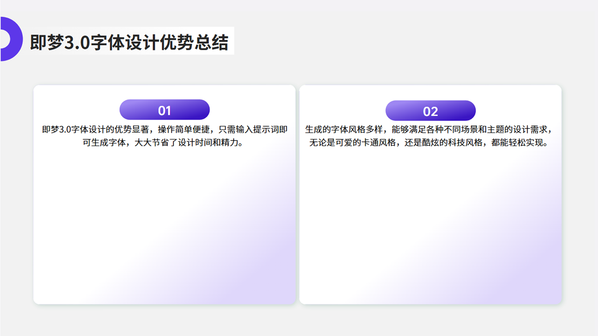 即梦3.0 10秒生成高级感字体的魔法指南（图ZMTUxMzI5MzI=） - 教程 - 站酷设计师请叫我胡一刀原创素材 - 站酷ZCOOL