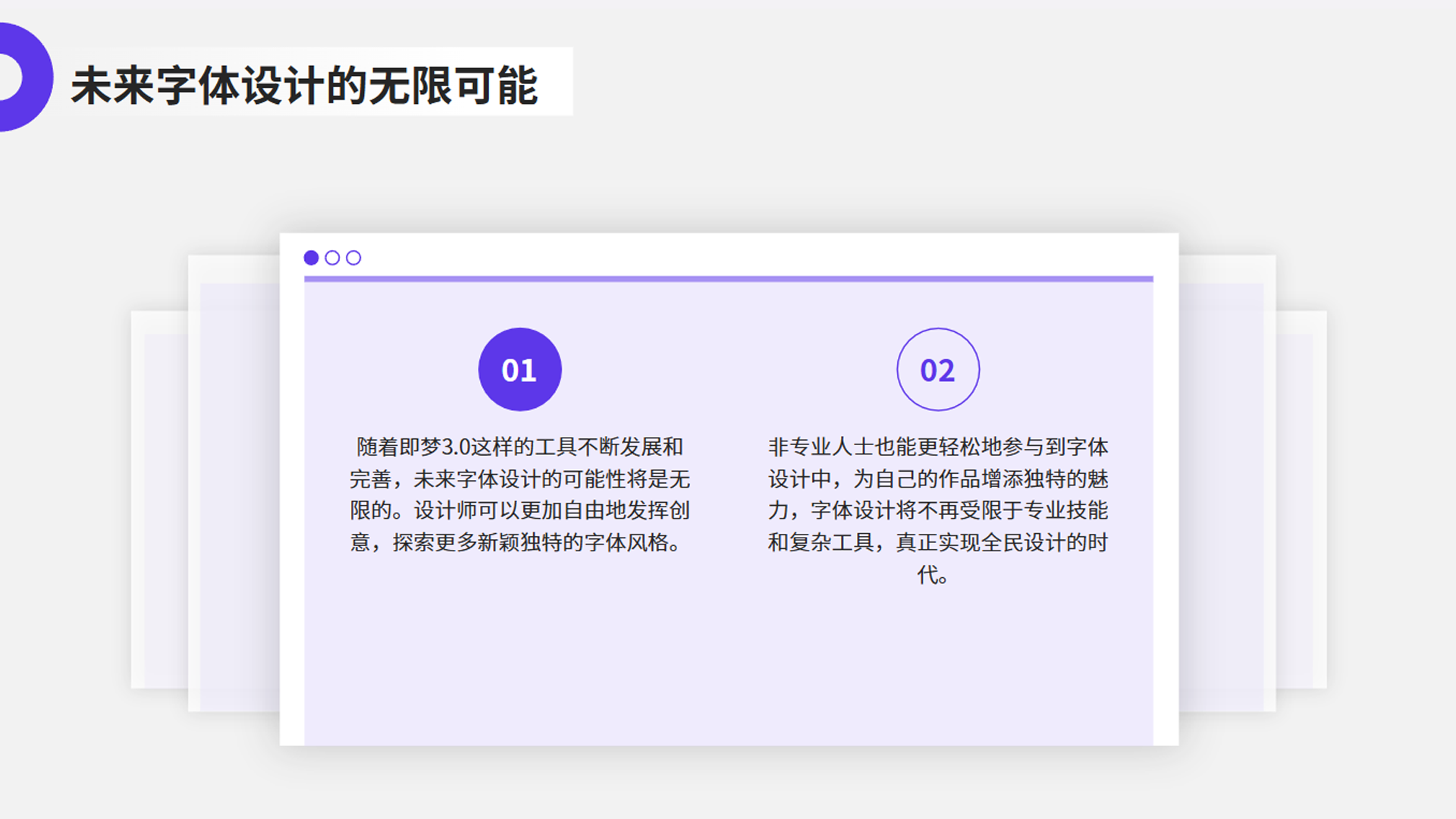 即梦3.0 10秒生成高级感字体的魔法指南（图ZMTUxMzI5MzY=） - 教程 - 站酷设计师请叫我胡一刀原创素材 - 站酷ZCOOL