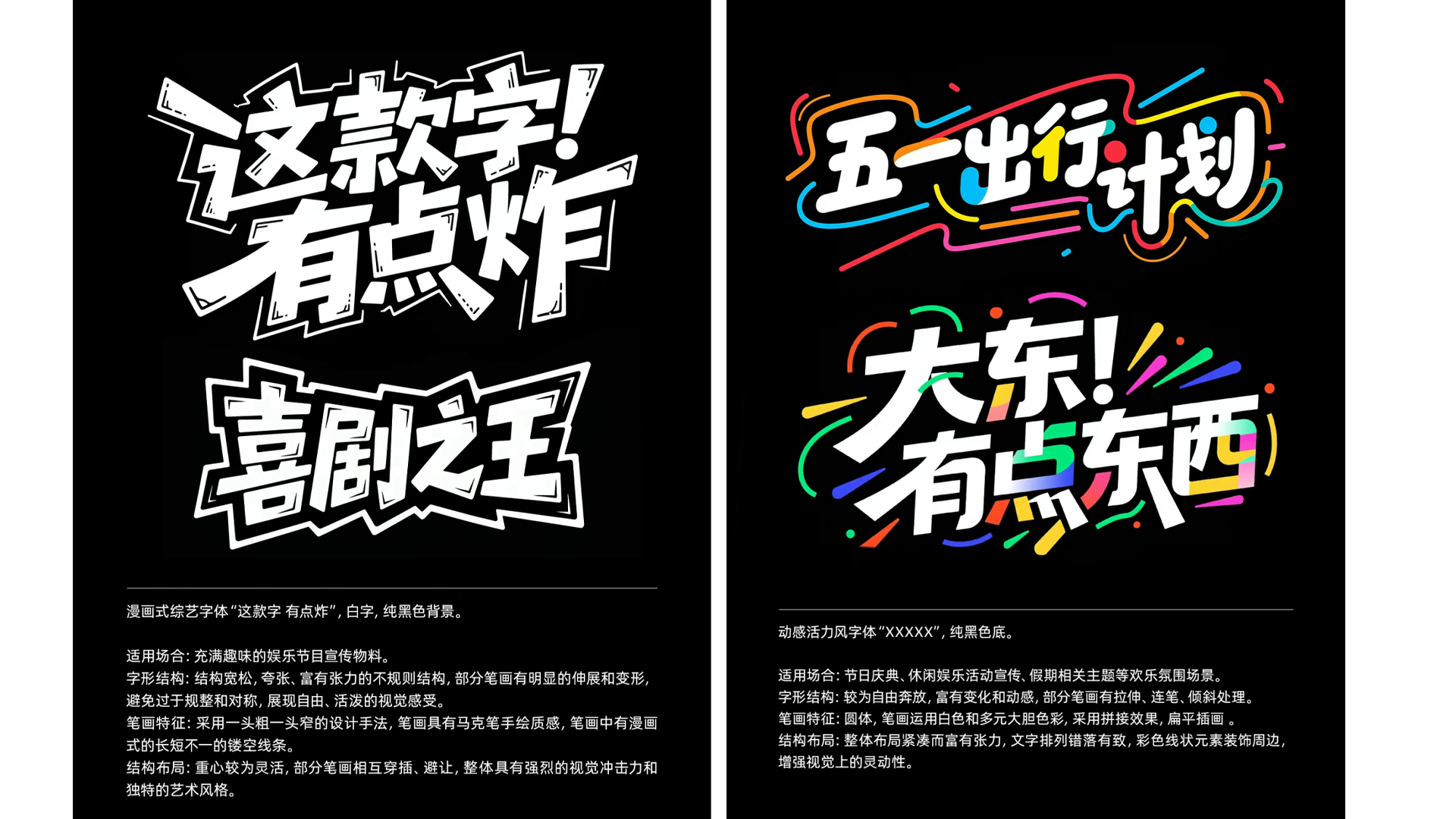 即梦3.0 10秒生成高级感字体的魔法指南（图ZMTUxMzI5NDQ=） - 教程 - 站酷设计师请叫我胡一刀原创素材 - 站酷ZCOOL