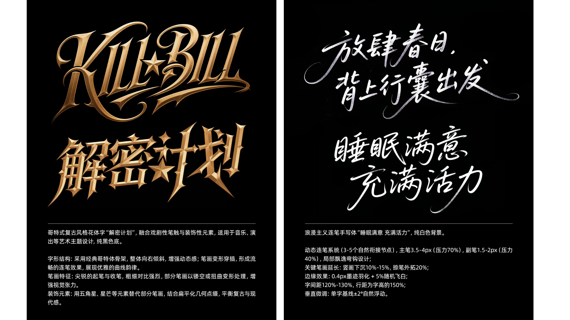 即梦3.0 10秒生成高级感字体的魔法指南（图ZMTUxMzI5NTI=） - 教程 - 站酷设计师请叫我胡一刀原创素材 - 站酷ZCOOL