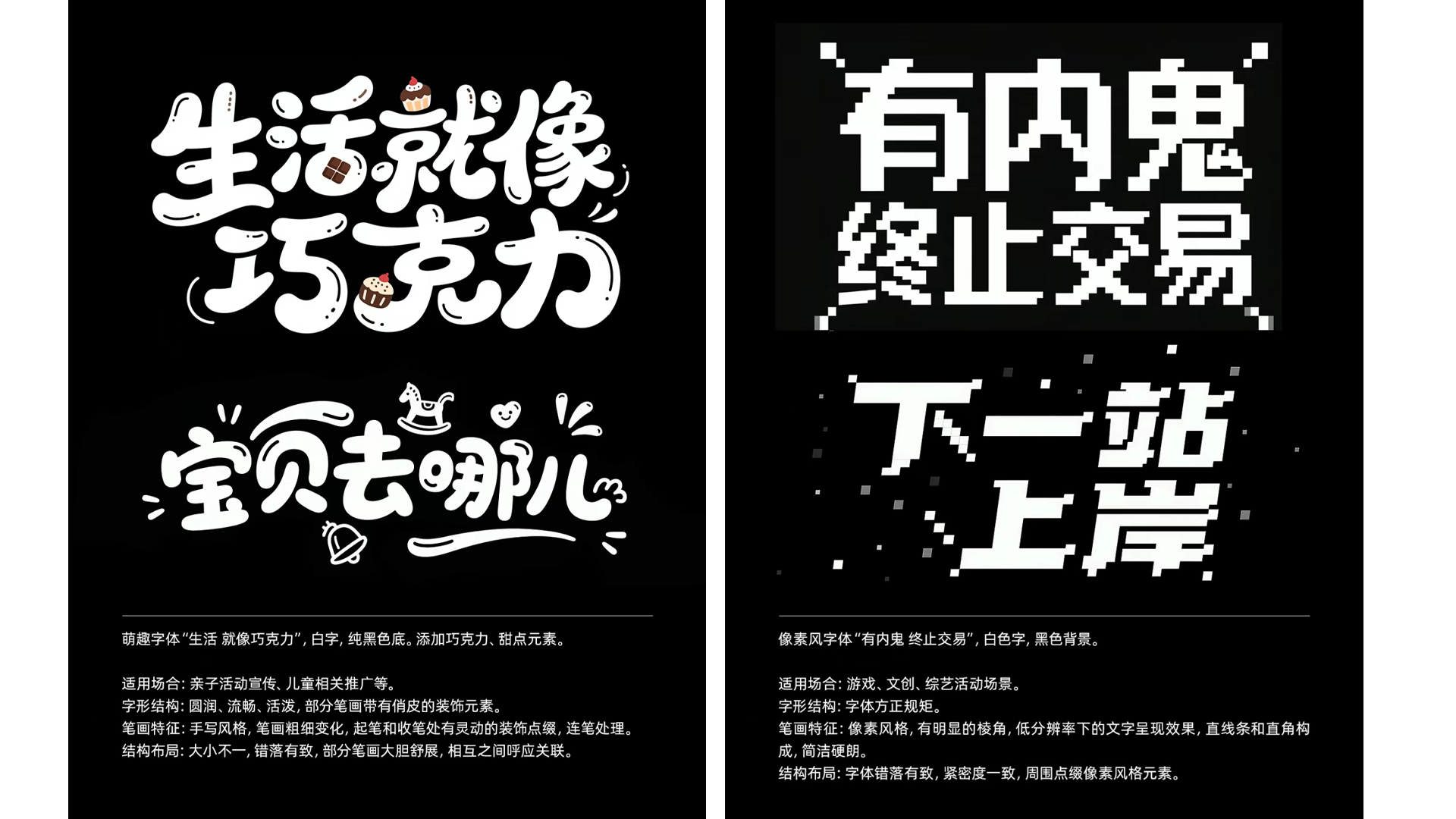 即梦3.0 10秒生成高级感字体的魔法指南（图ZMTUxMzI5NDg=） - 教程 - 站酷设计师请叫我胡一刀原创素材 - 站酷ZCOOL