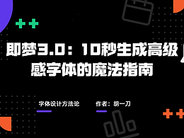 AI生图灵感