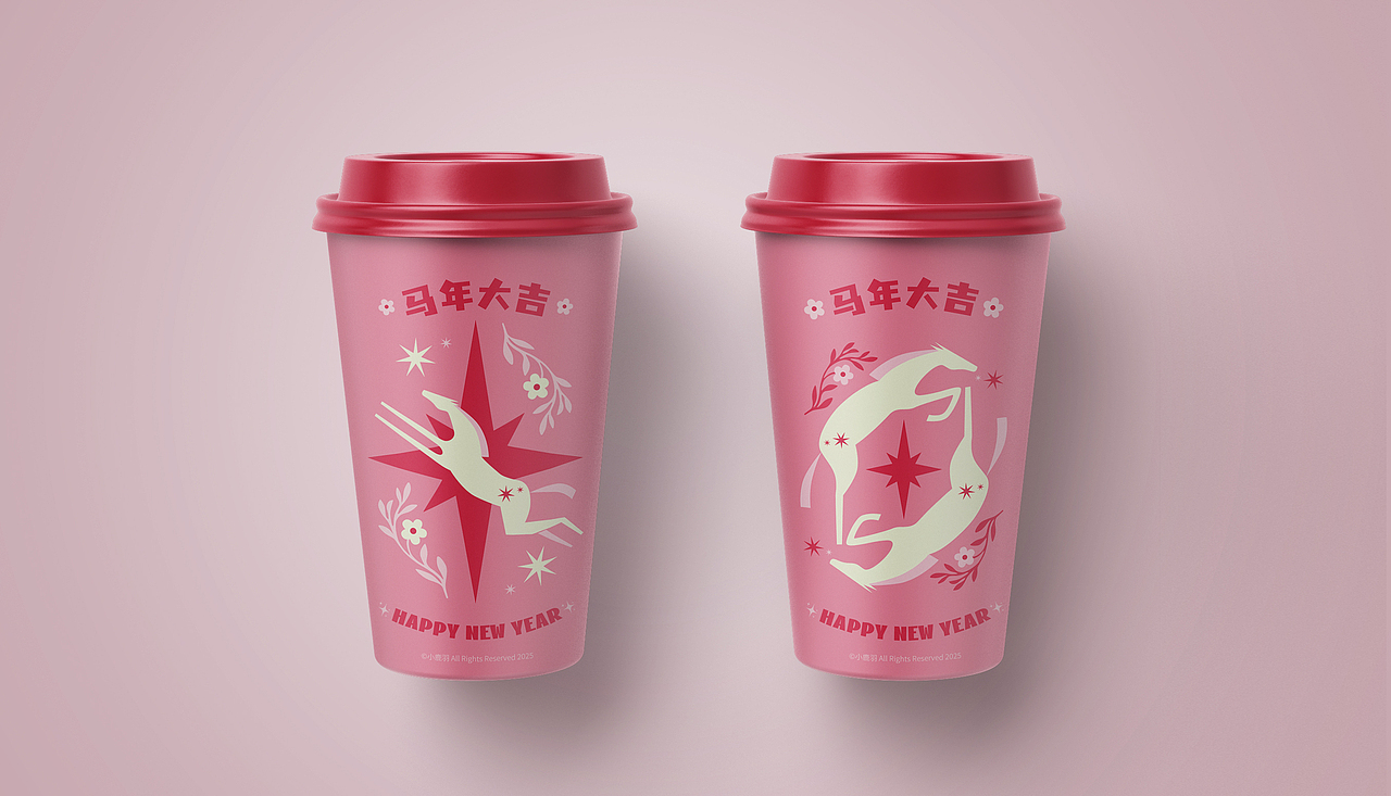 马年文创插画图案延展（图ZMzkyNjA4ODU2） - 生活用品 - 站酷设计师小鹿羽原创素材 - 站酷ZCOOL