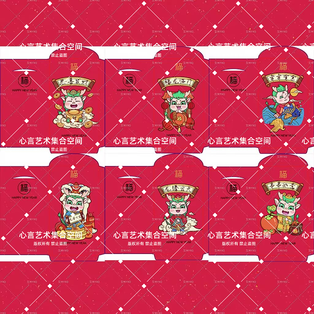 新年红包（图ZMzkyNjE0NTg4） - 其他平面 - 站酷设计师艾米YXQ原创素材 - 站酷ZCOOL
