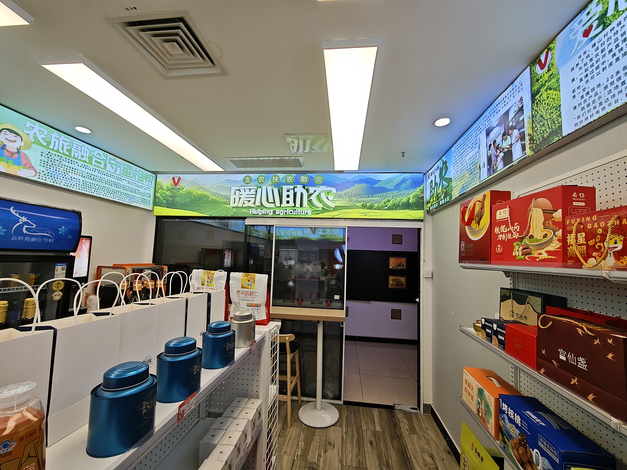 私域平台宣传海报/宣传单页/店铺装修