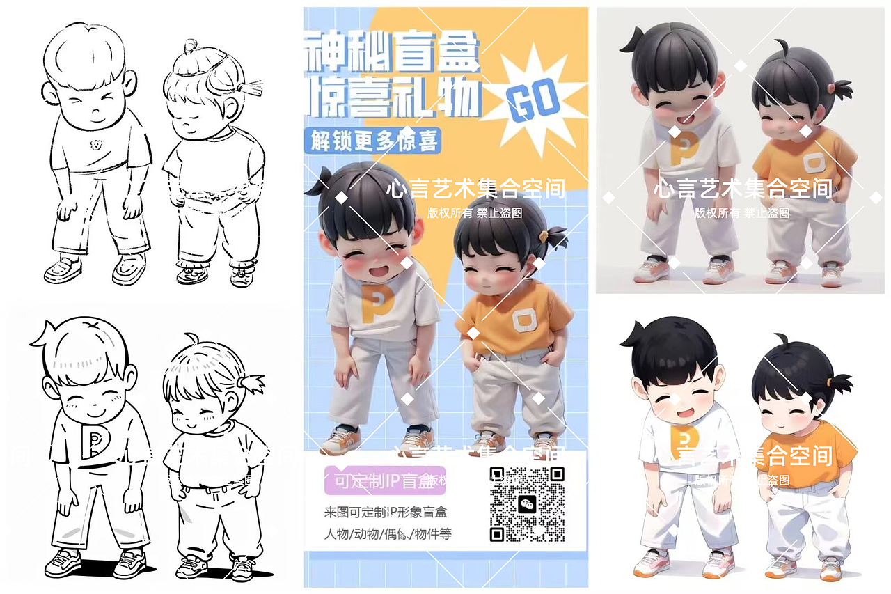 盲盒海报设计（图ZMzkyNjE1MDY4） - 海报 - 站酷设计师艾米YXQ原创素材 - 站酷ZCOOL