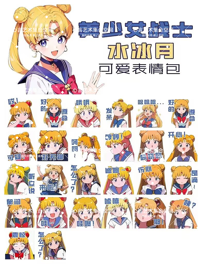 表情包设计（图ZMzkyNjE1MzI0） - IP形象 - 站酷设计师艾米YXQ原创素材 - 站酷ZCOOL