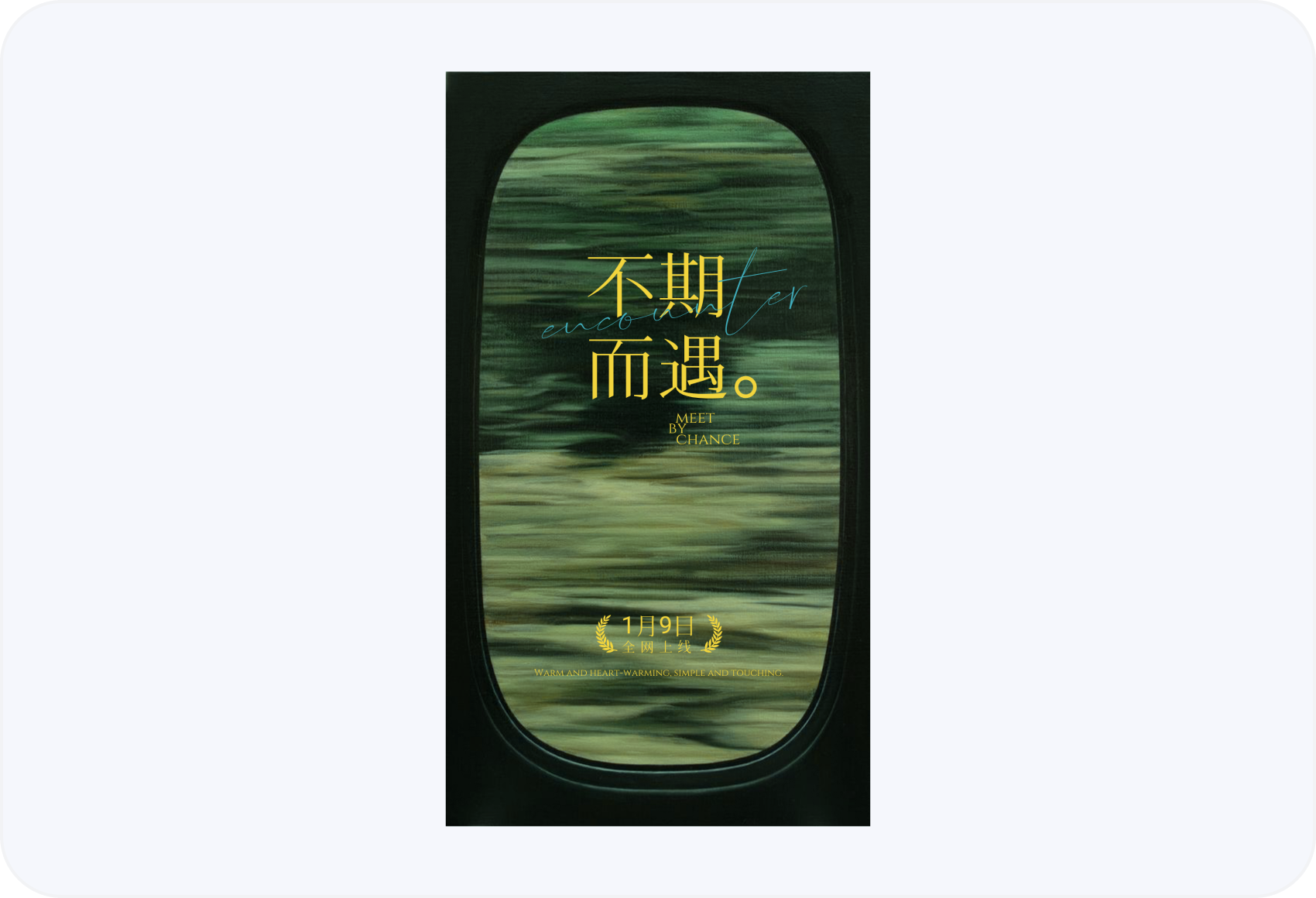 王家卫风格海报（图ZMTUxMzMyMDA=） - 教程 - 站酷设计师闪闪发光颖颖子原创素材 - 站酷ZCOOL