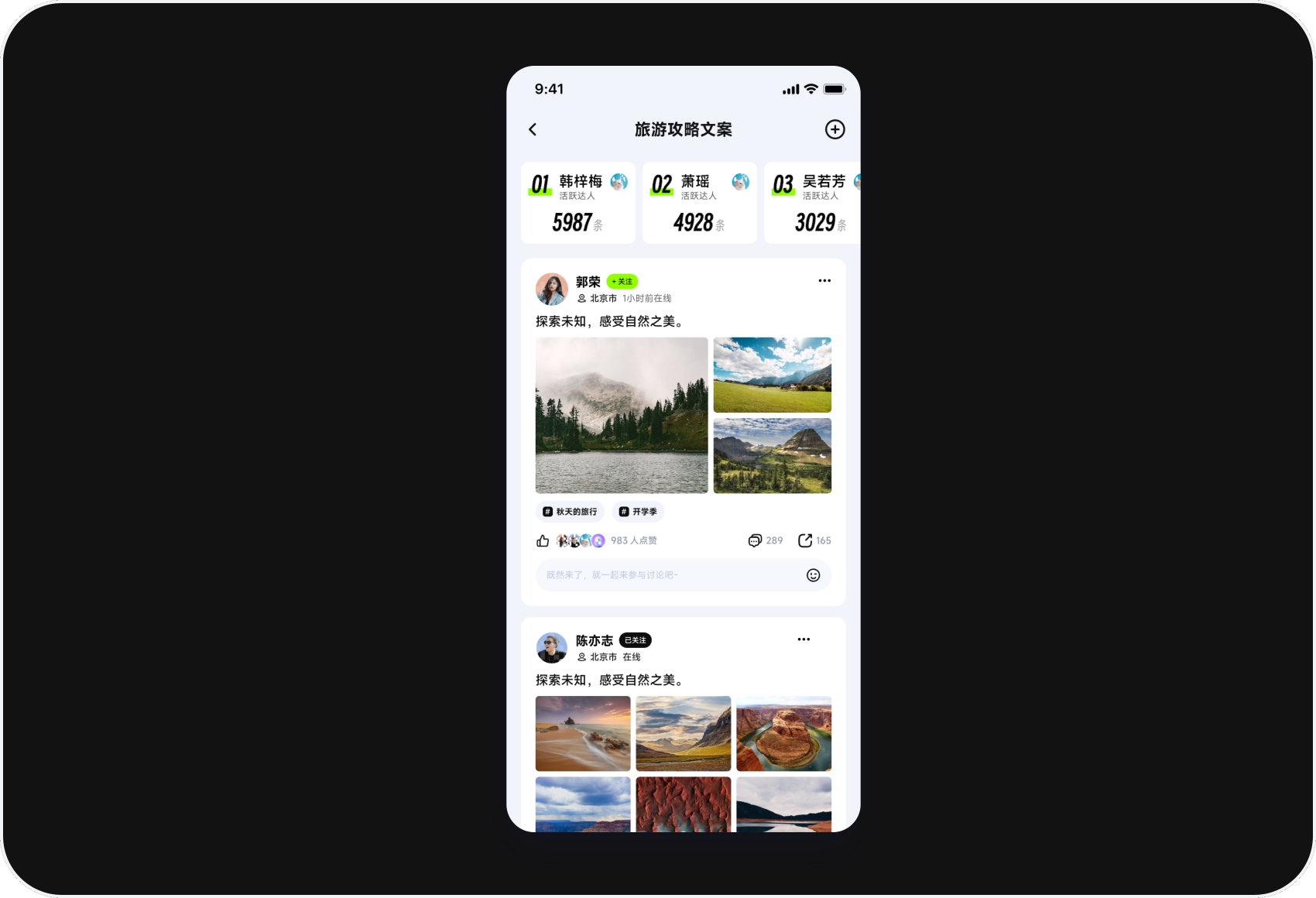 AI 助手类APP 界面（图ZMTUxMzMyMTY=） - 教程 - 站酷设计师闪闪发光颖颖子原创素材 - 站酷ZCOOL