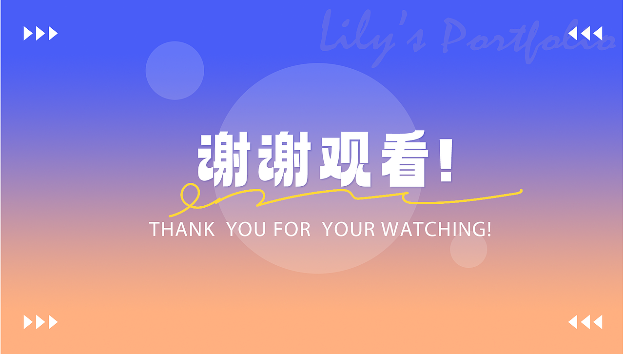 个人作品集（图ZMzkyNjE3MjM2） - 宣传物料 - 站酷设计师咩咩羊会飞原创素材 - 站酷ZCOOL