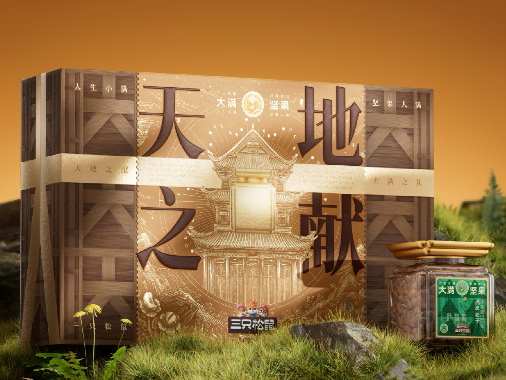 遇义设计丨71万做个包装？从品牌判断到全链路设计落地