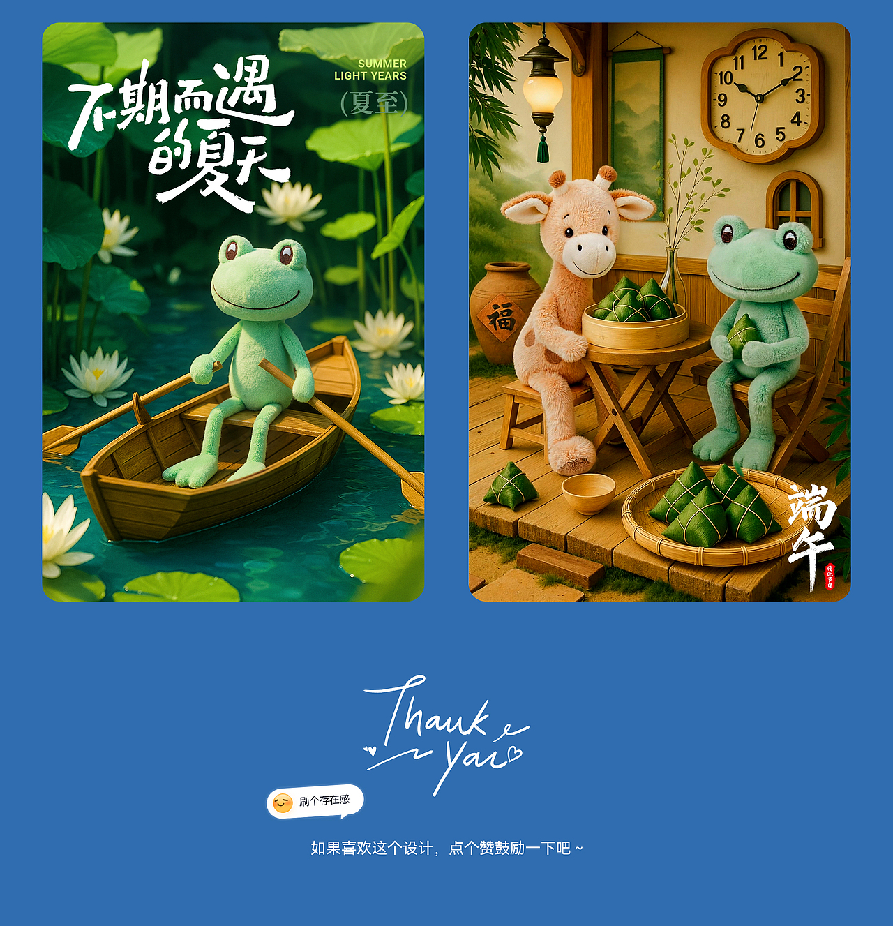 AICG动画视频|毕业季-毛绒玩具视觉设计（图ZMzkyNjIxNDQ0） - 其他平面 - 站酷设计师solaAI未来日记原创素材 - 站酷ZCOOL