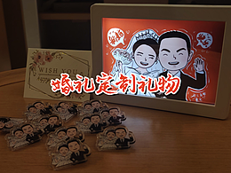 婚礼定制礼物商单-礼物盒子