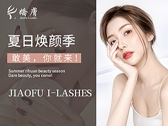 美团大众头图丨医美banner丨电商平台全视觉