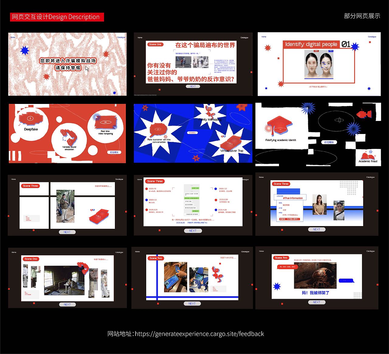 #2025青春答卷#汕头大学《生成式信任》