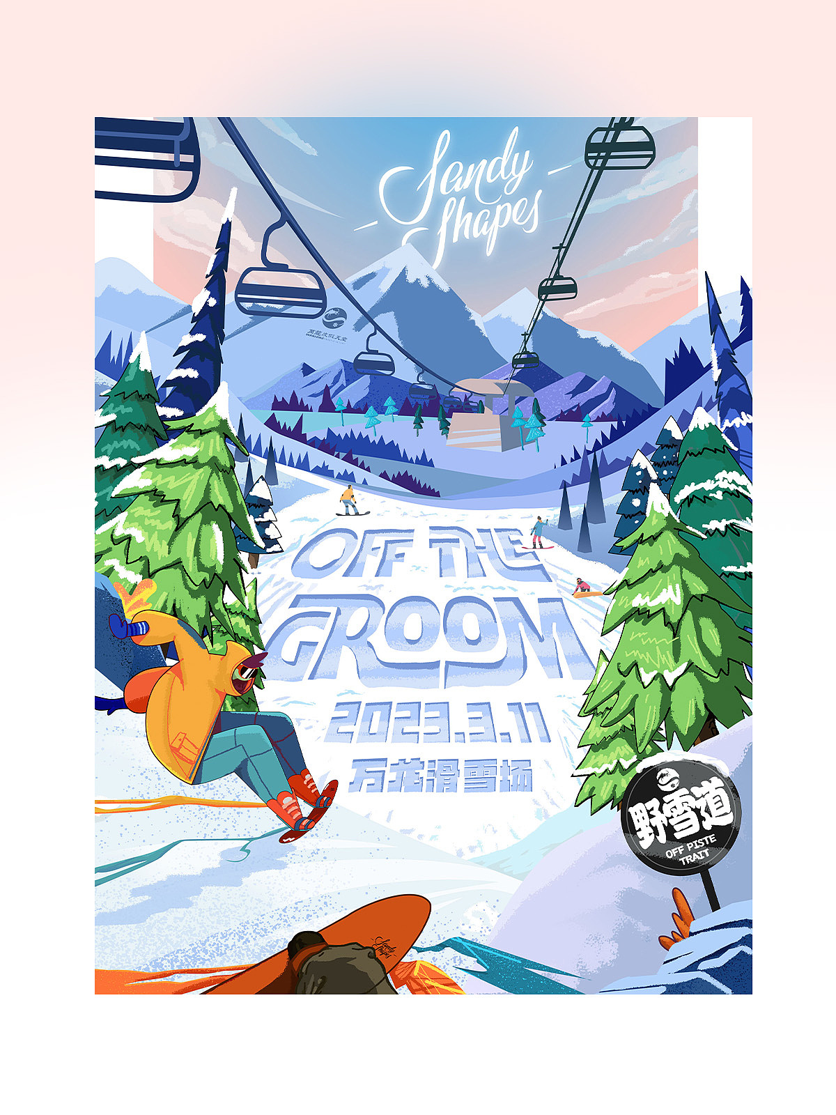 滑板活动海报（图ZMzkyNjI0MzEy） - 海报 - 站酷设计师哈普都原创素材 - 站酷ZCOOL
