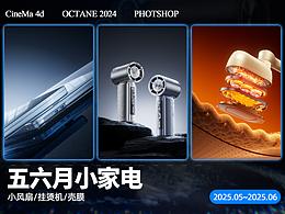 3C产品