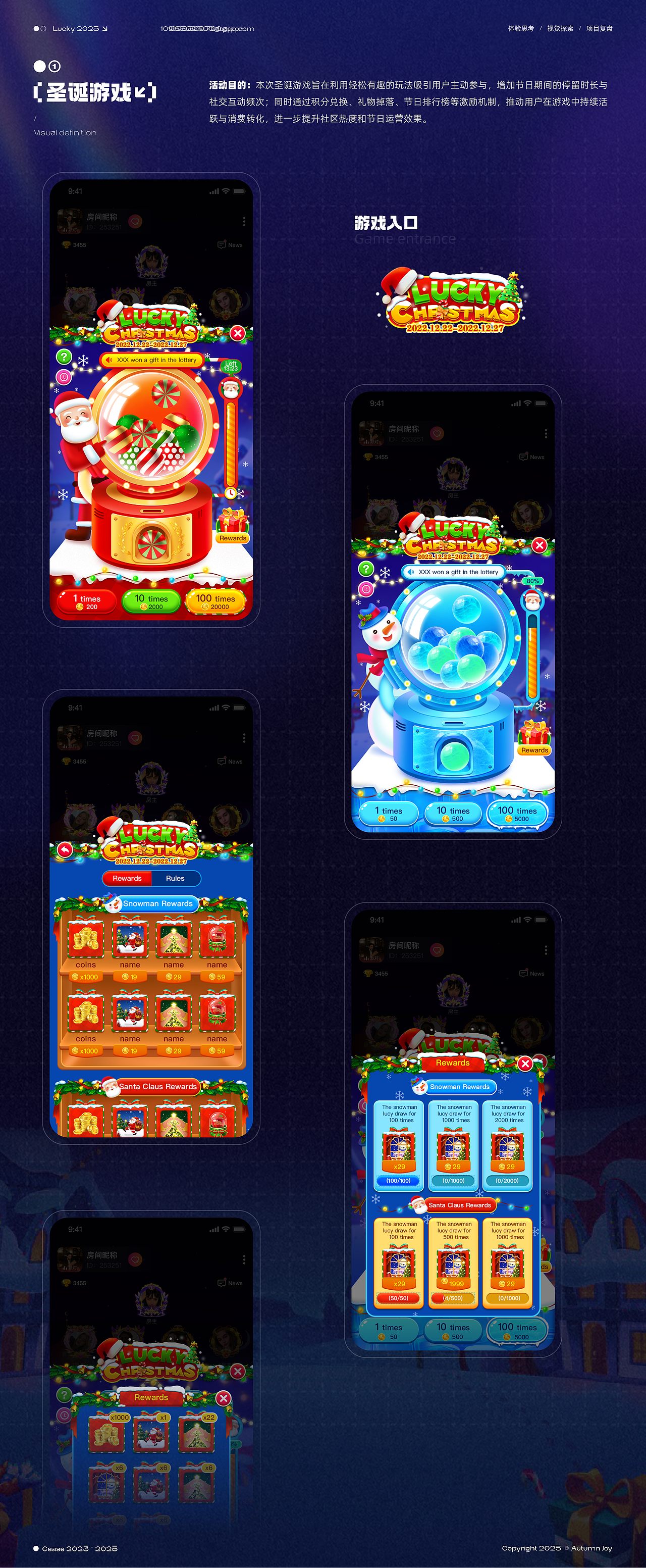 海外项目UI总结·作品集（图ZMzkyNjI1Mzg4） - APP界面 - 站酷设计师autumn999原创素材 - 站酷ZCOOL