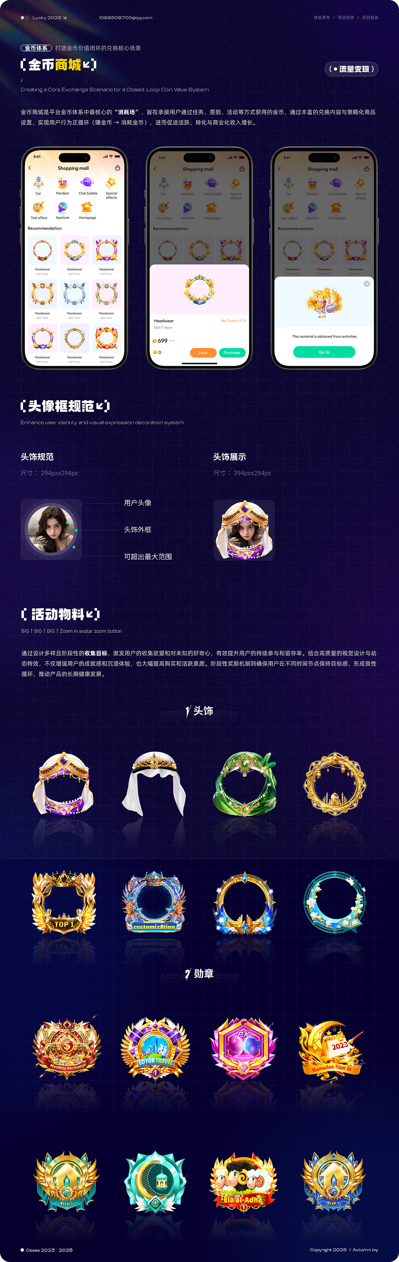 海外项目UI总结·作品集（图ZMzkyNjI1NDE2） - APP界面 - 站酷设计师autumn999原创素材 - 站酷ZCOOL