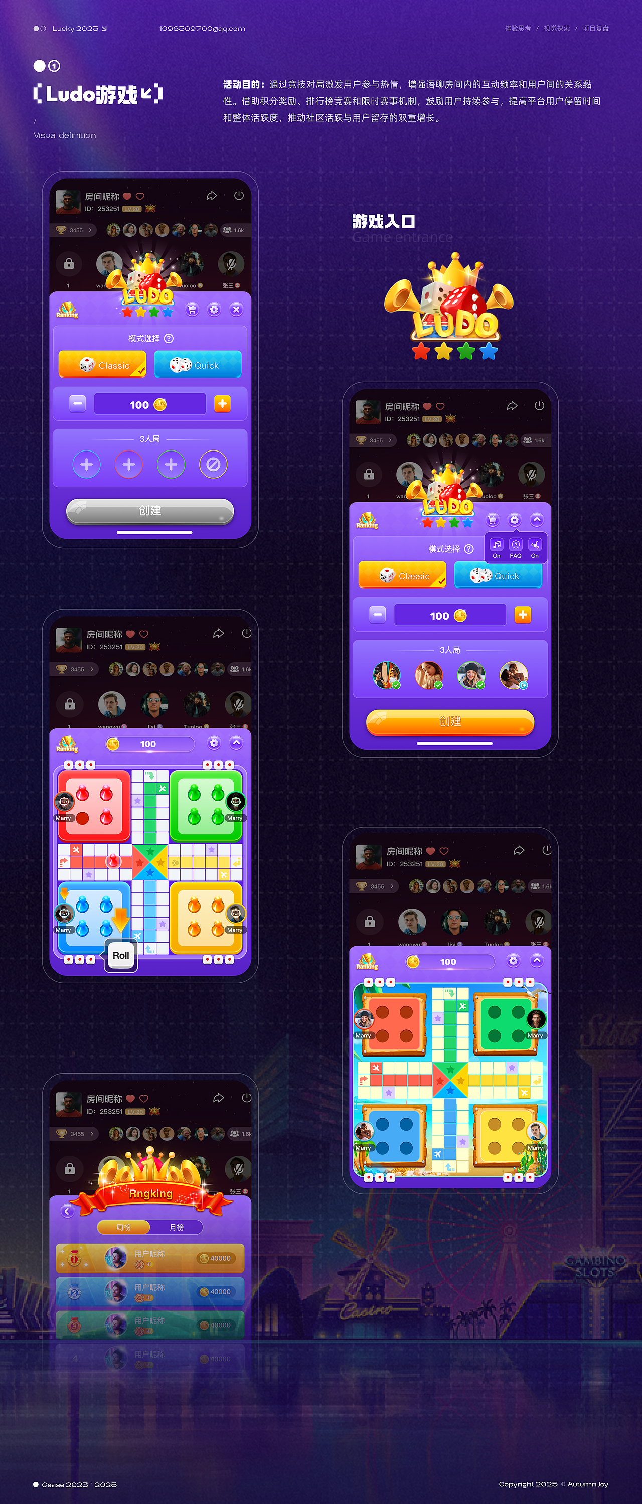 海外项目UI总结·作品集（图ZMzkyNjI1NDMy） - APP界面 - 站酷设计师autumn999原创素材 - 站酷ZCOOL