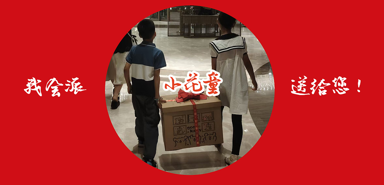 婚礼定制礼物商单-礼物盒子（图ZMzkyNjI1NTE2） - 商业插画 - 站酷设计师爱画画的大侠原创素材 - 站酷ZCOOL