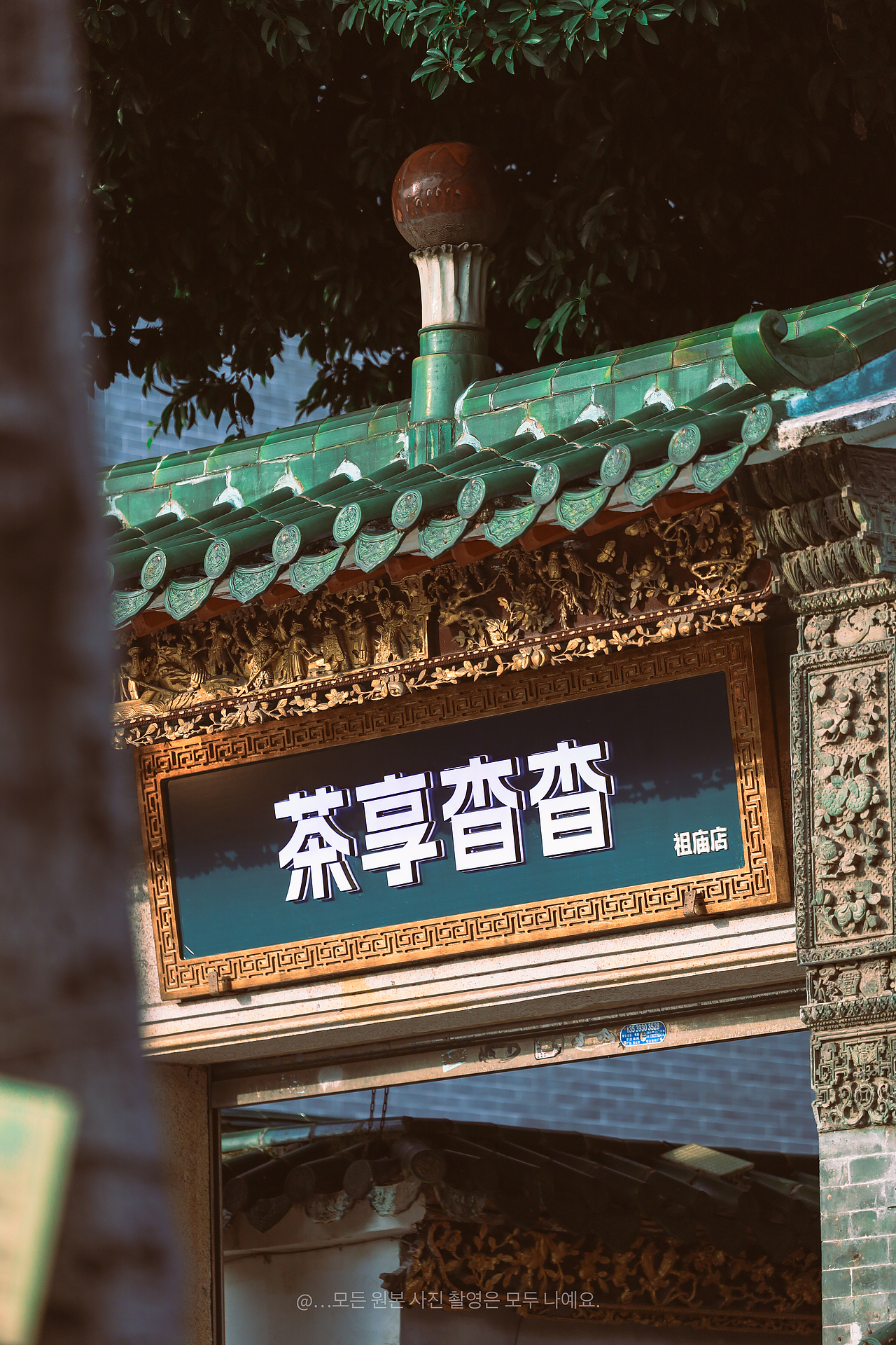 打卡岭南天地：竹椅叠趣、清泉灵动，邂逅岭南风情（图ZMzkyNjI1OTc2） - 风光摄影 - 站酷设计师无声无故原创素材 - 站酷ZCOOL