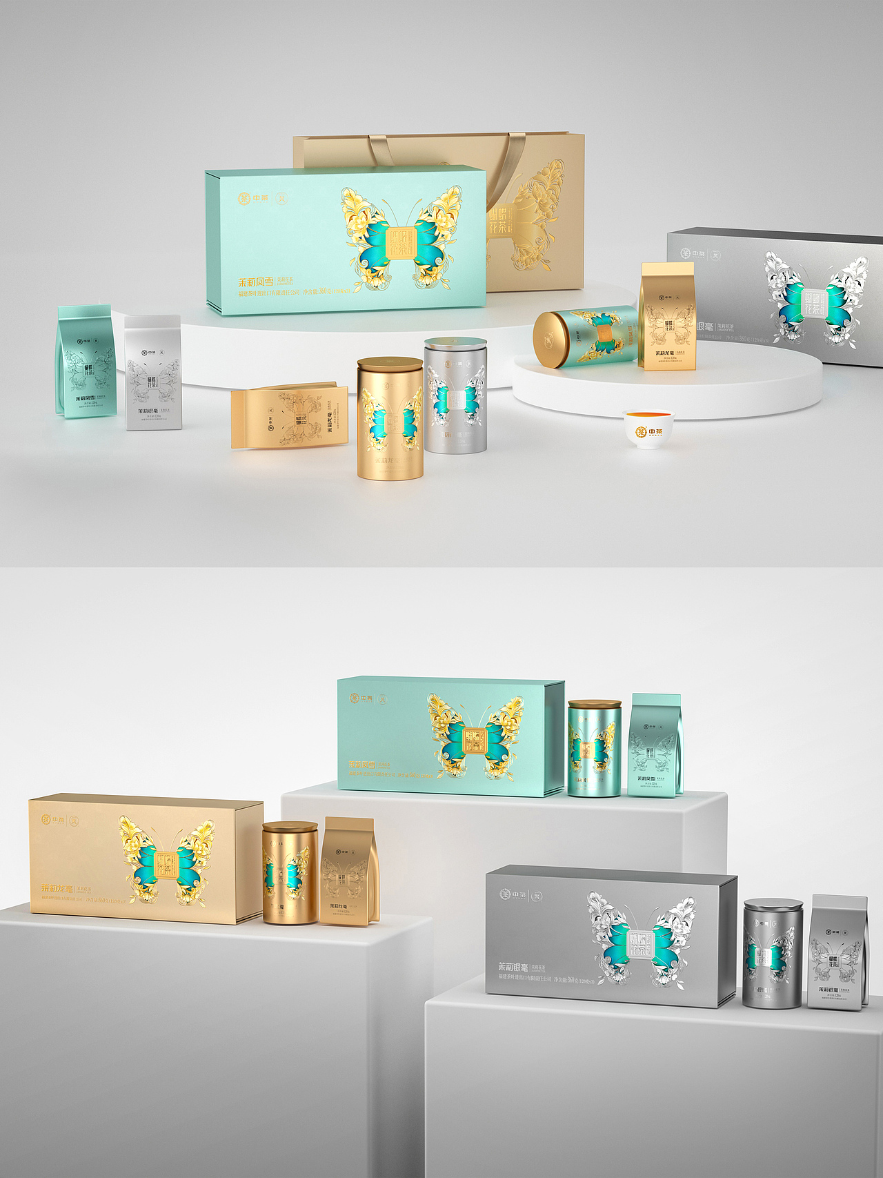 知形了义 | 蝴蝶花茶（图ZMzkyNjI3MzAw） - 包装 - 站酷设计师知形了义品牌营销原创素材 - 站酷ZCOOL