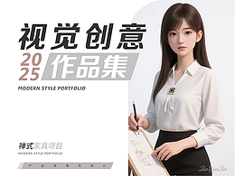 2025禅式简约家具作品集