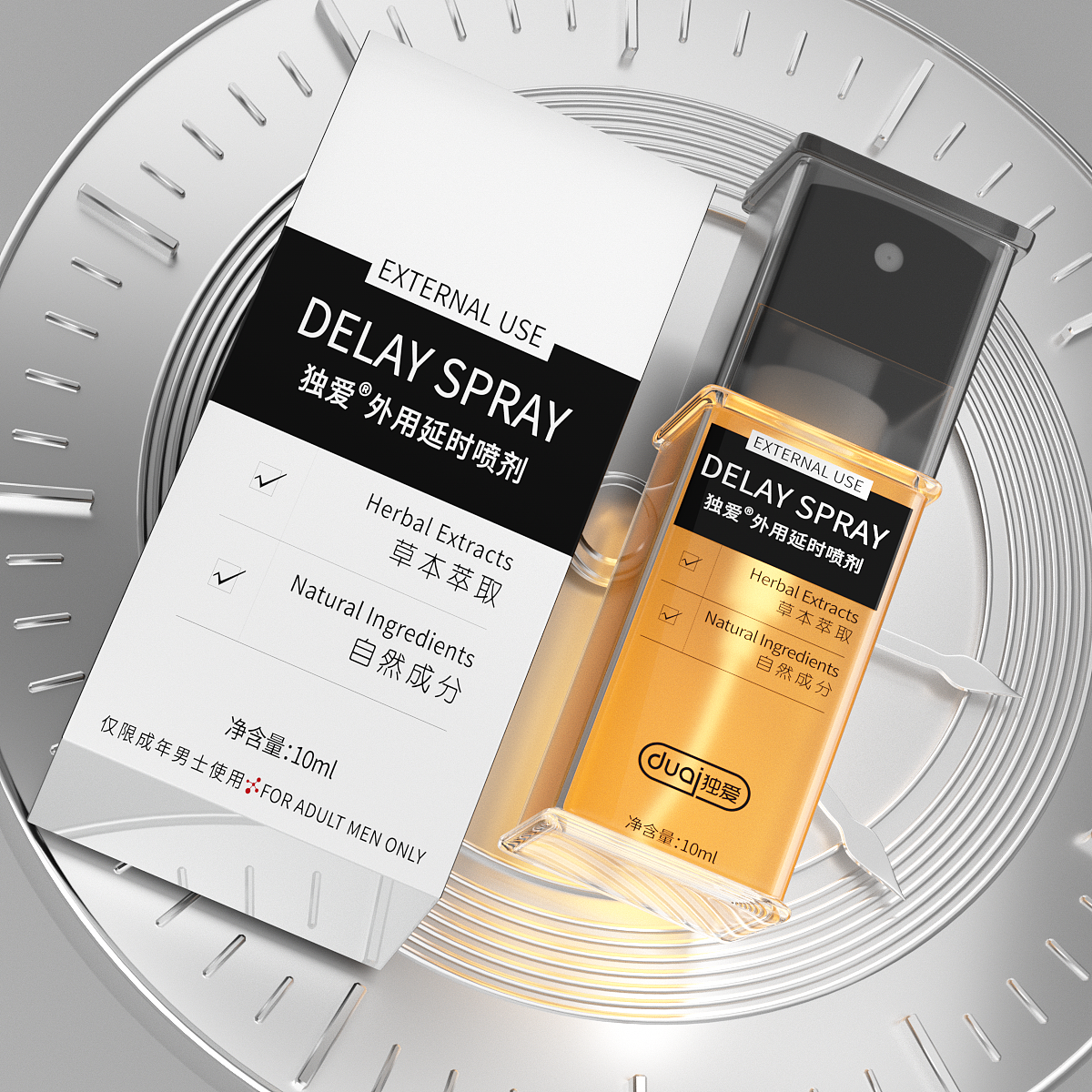 产品渲染-24-4-5（图ZMzkyNjI5MTEy） - 产品 - 站酷设计师柈糖原创素材 - 站酷ZCOOL