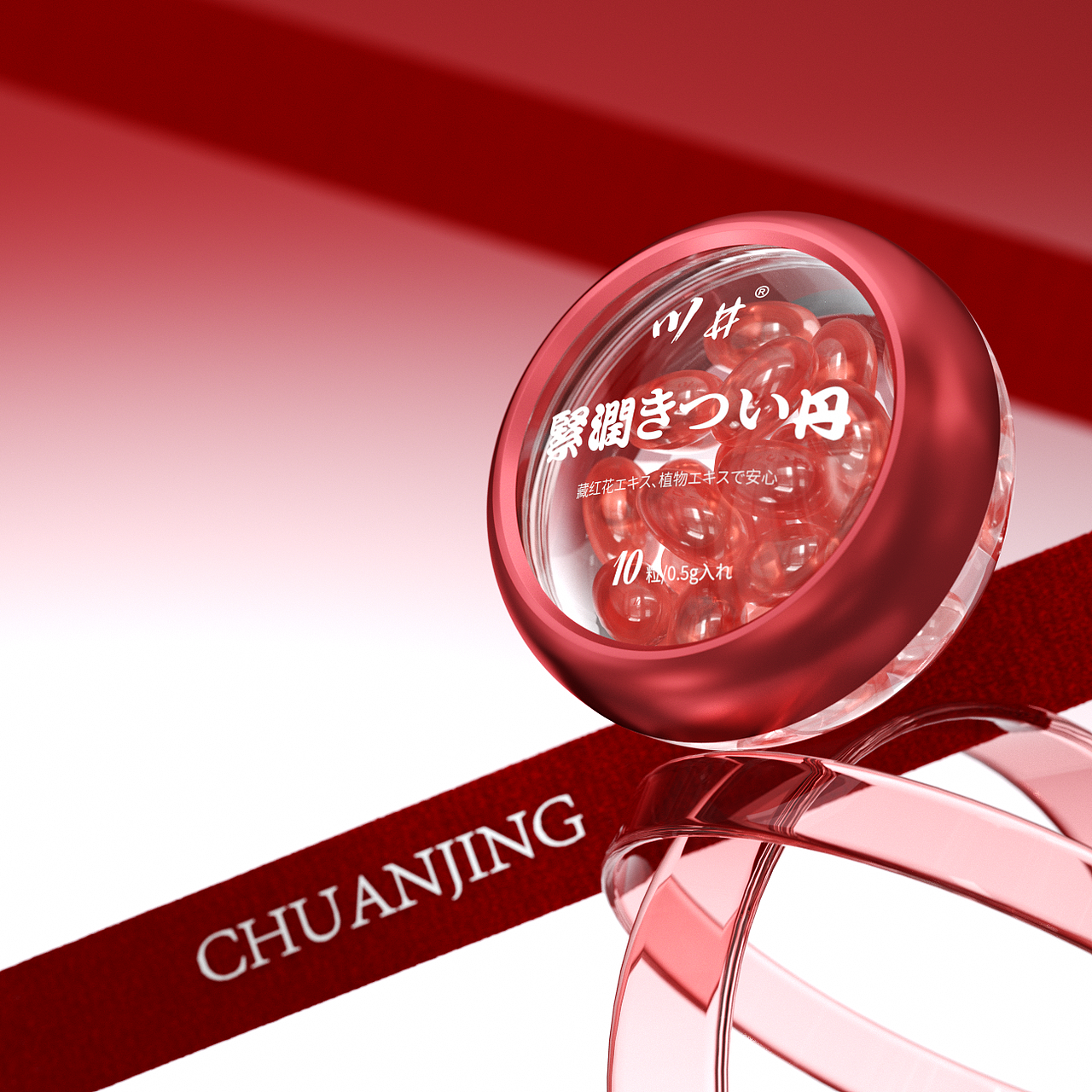 产品渲染-24-4-5（图ZMzkyNjI5MTY0） - 产品 - 站酷设计师柈糖原创素材 - 站酷ZCOOL