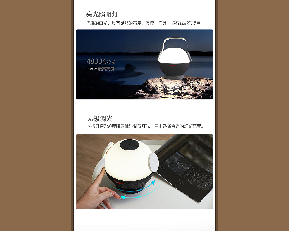 深圳宝安西乡-艾高尔无线充电音乐灯电商产品详情设计（图ZMzkyNjI5NDE2） - 电商 - 站酷设计师689视觉原创素材 - 站酷ZCOOL