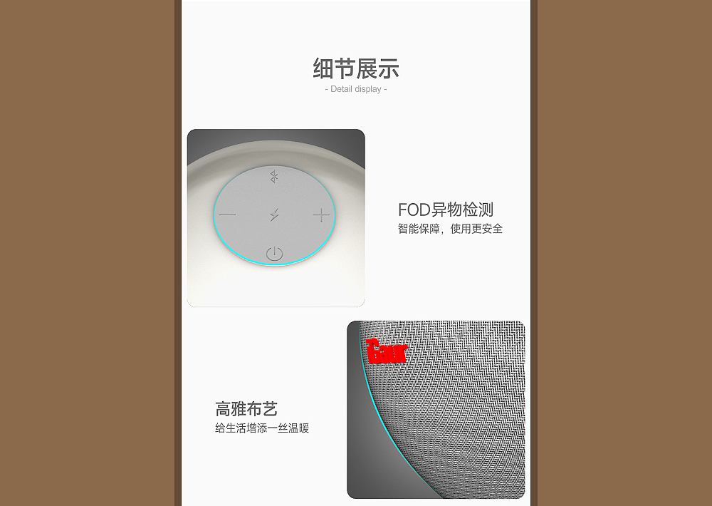 深圳宝安西乡-艾高尔无线充电音乐灯电商产品详情设计（图ZMzkyNjI5NDMy） - 电商 - 站酷设计师689视觉原创素材 - 站酷ZCOOL