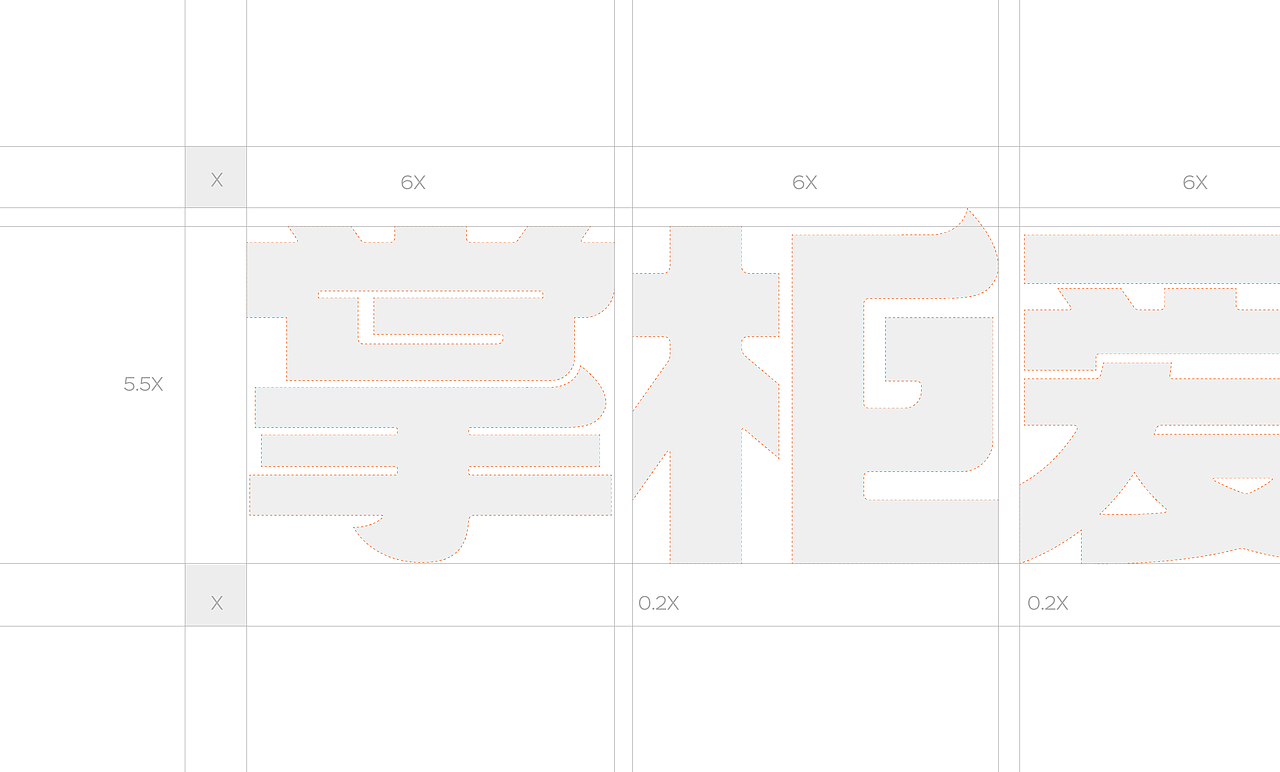 「掌柜爱炊牛」香辣焖锅品牌设计
