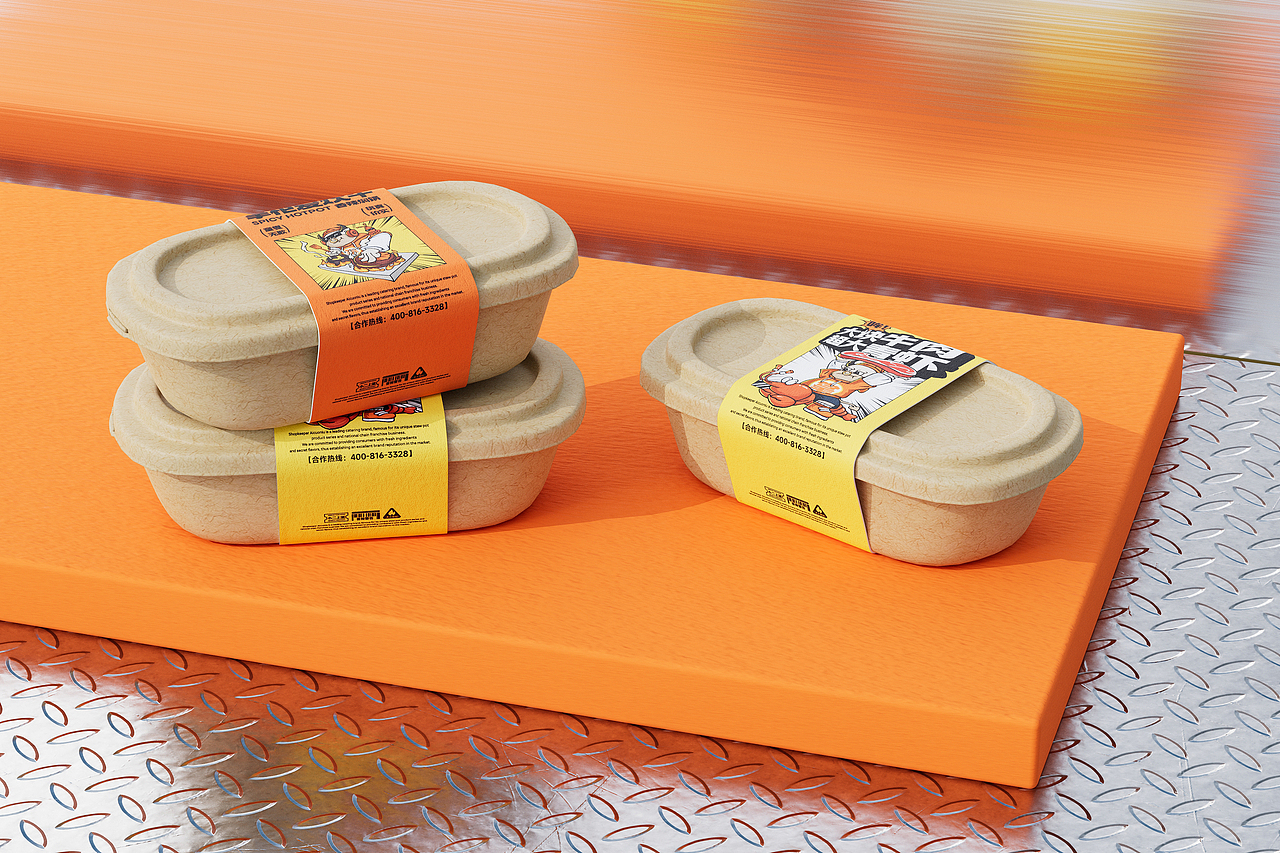 「掌柜爱炊牛」香辣焖锅品牌设计