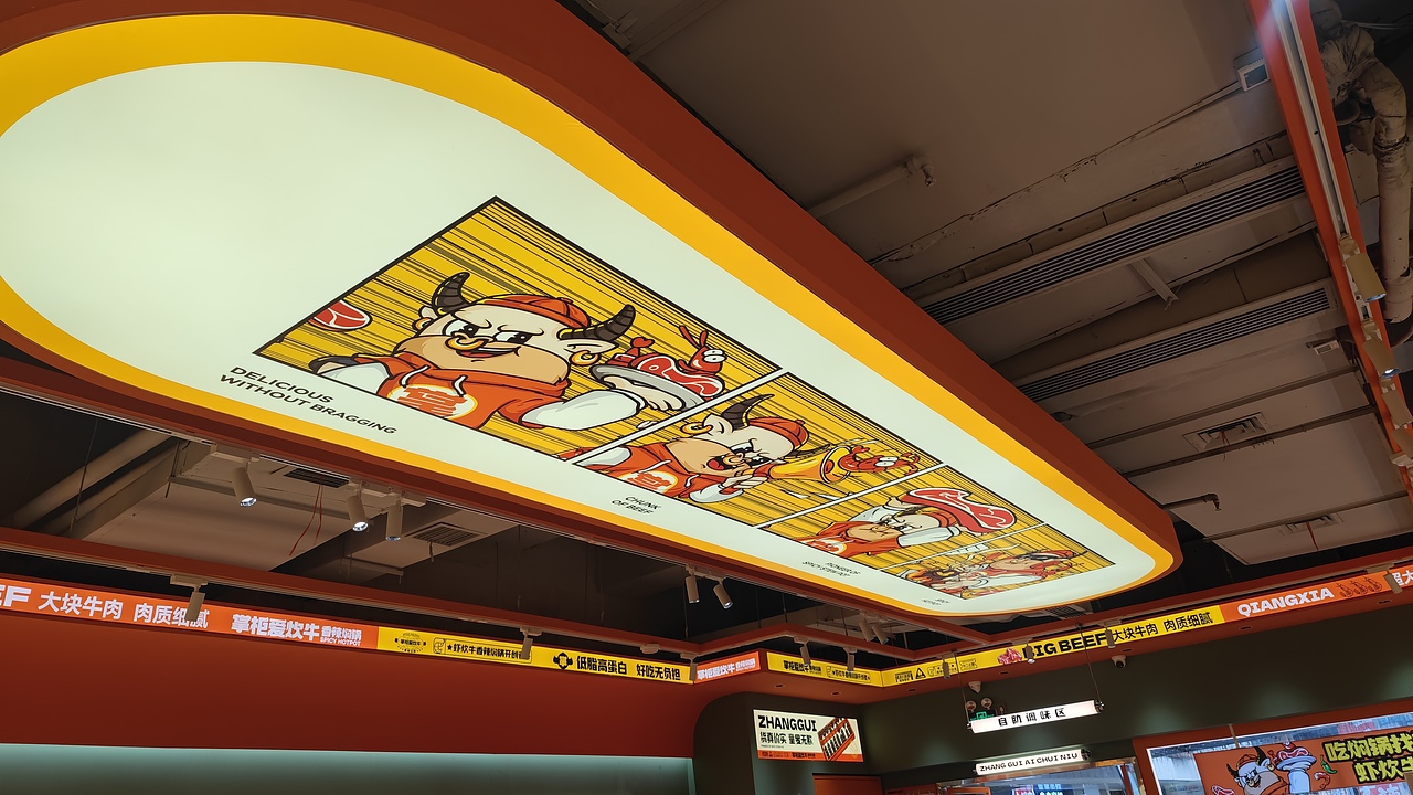 「掌柜爱炊牛」香辣焖锅品牌设计