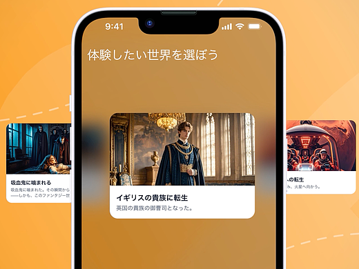 【SayWow】教育类英语学习产品APP宣传片广告片MG动画