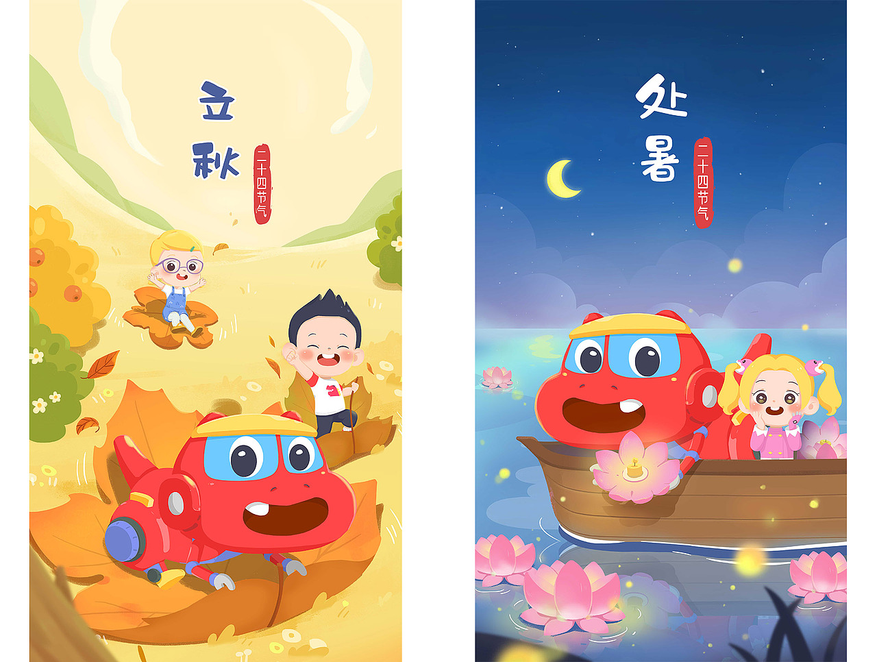 二十四节气——秋冬篇（图ZMzkyNjMyNjMy） - 商业插画 - 站酷设计师瓜唧唧原创素材 - 站酷ZCOOL